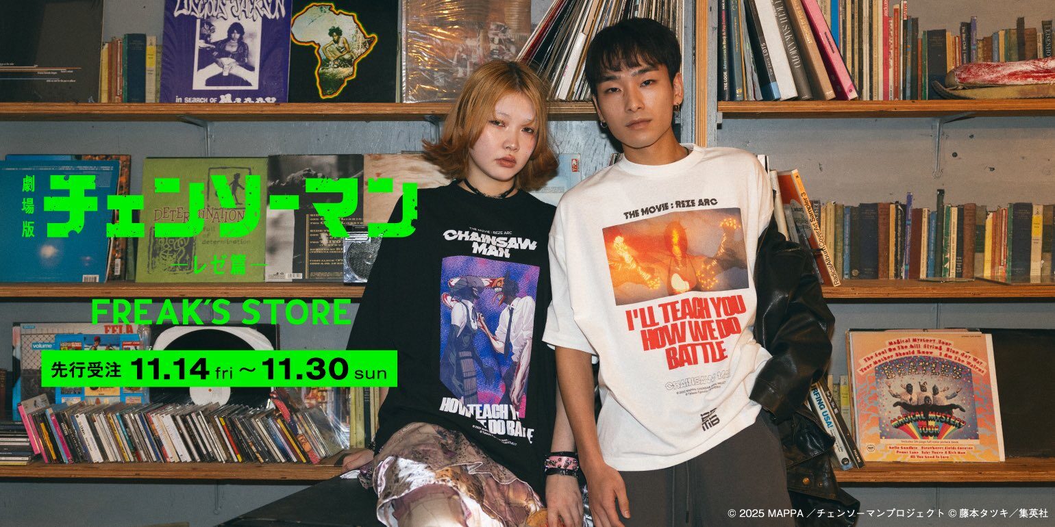 G5v9lc7bMAAW2S4 隨時結單★鏈鋸人★FREAK'S STORE新品專用賣場