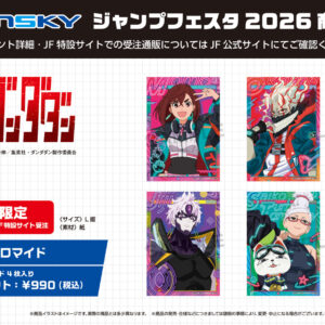 12/15結單★膽大黨★JF2026 ENSKY相卡受注