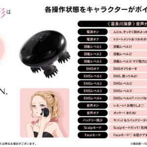 12/20結單★戀上換裝娃娃★ONKYO臉部頭皮SPA美容儀/立牌/徽章/收納包/資料夾