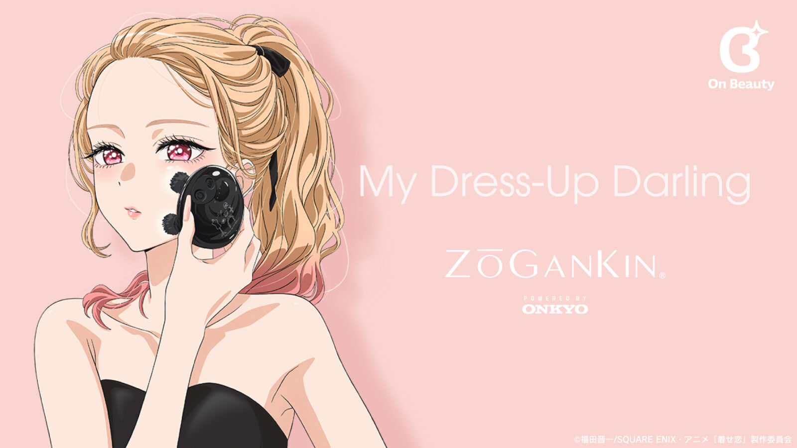 G6KsFepacAAlf5I 12/20結單★戀上換裝娃娃★ONKYO臉部頭皮SPA美容儀/立牌/徽章/收納包/資料夾