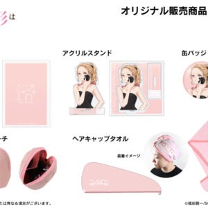 12/20結單★戀上換裝娃娃★ONKYO臉部頭皮SPA美容儀/立牌/徽章/收納包/資料夾