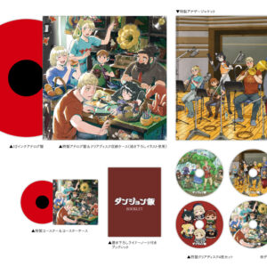 隨時結單★迷宮飯★動畫原聲帶-Analog Best-黑膠唱片