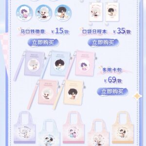 11/15結單★戀與深空★漫冬行記系列