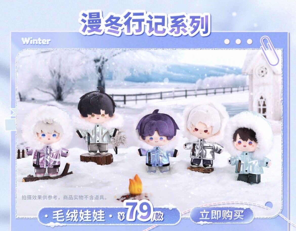 Screenshot 11/15結單★戀與深空★漫冬行記系列