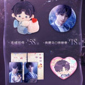 現貨★戀與深空★祁煜2025生日娃附手寫信