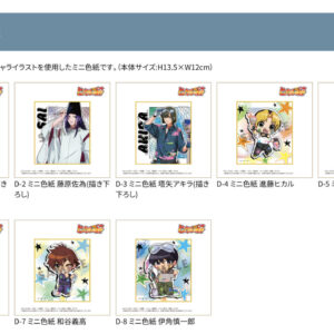 11/30結單★棋靈王★FUKUYA動畫抽賞油漆ver