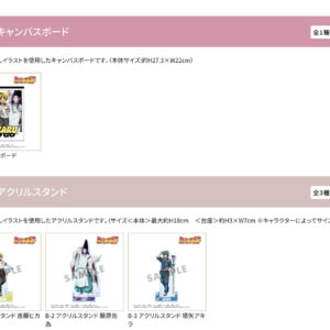 11/30結單★棋靈王★FUKUYA動畫抽賞油漆ver