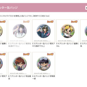 11/30結單★棋靈王★FUKUYA動畫抽賞油漆ver