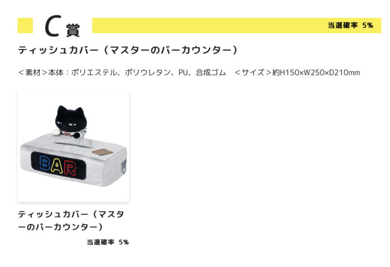 12/5結單★小白虎與黑虎蝦★娃娃賞