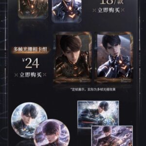 11/15結單★戀與深空★夏以晝· 終極兵器日卡新品周邊