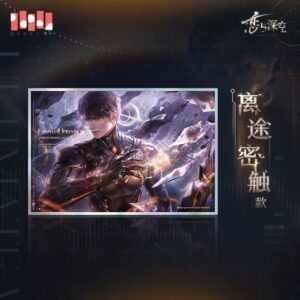 11/15結單★戀與深空★夏以晝· 終極兵器日卡新品周邊