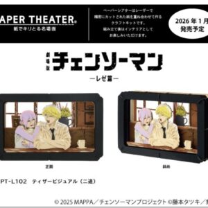 隨時結單★鏈鋸人★劇場版蕾潔篇紙劇場