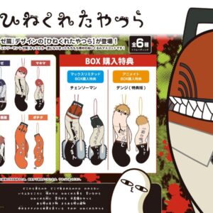 12/10結單★鏈鋸人★劇場版蕾潔篇軟綿綿⋯吊飾娃娃附淀治特典