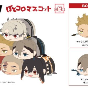 11/15結單★GACHIAKUTA★普通趴娃附安利美特贊卡發動中特典