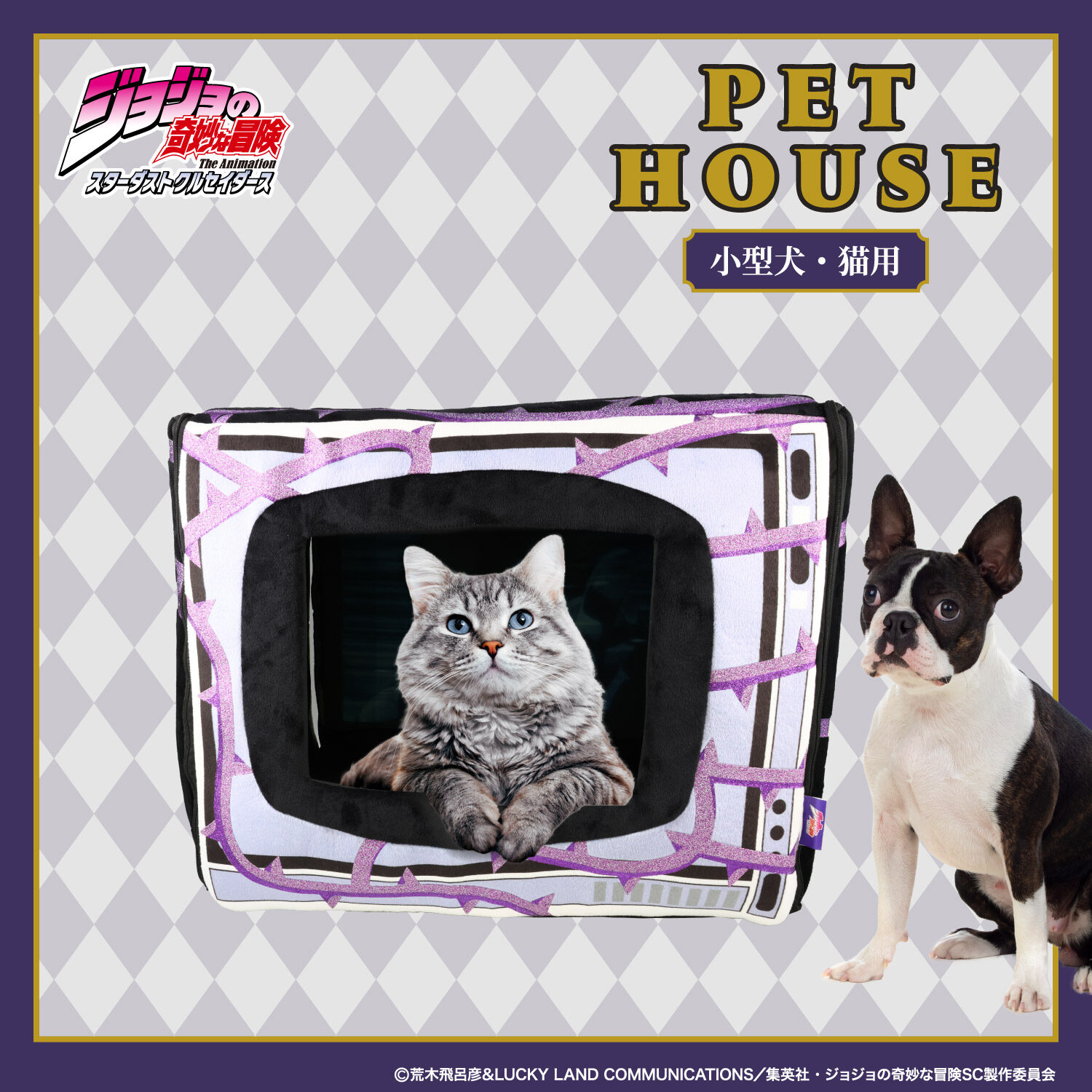 jo20826_12 長期接單★JOJO的奇妙冒險★粧美堂SHOBIDO寵物屋