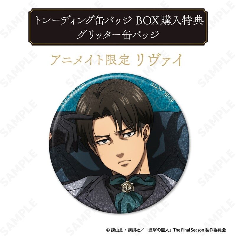 11/25結單★進擊的巨人★Dignified黑西裝系列