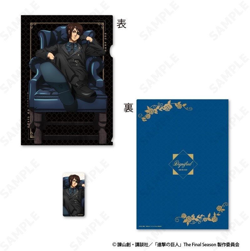 11/25結單★進擊的巨人★Dignified黑西裝系列