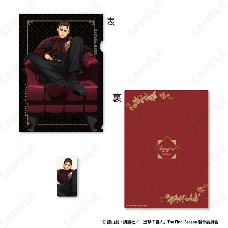 11/25結單★進擊的巨人★Dignified黑西裝系列