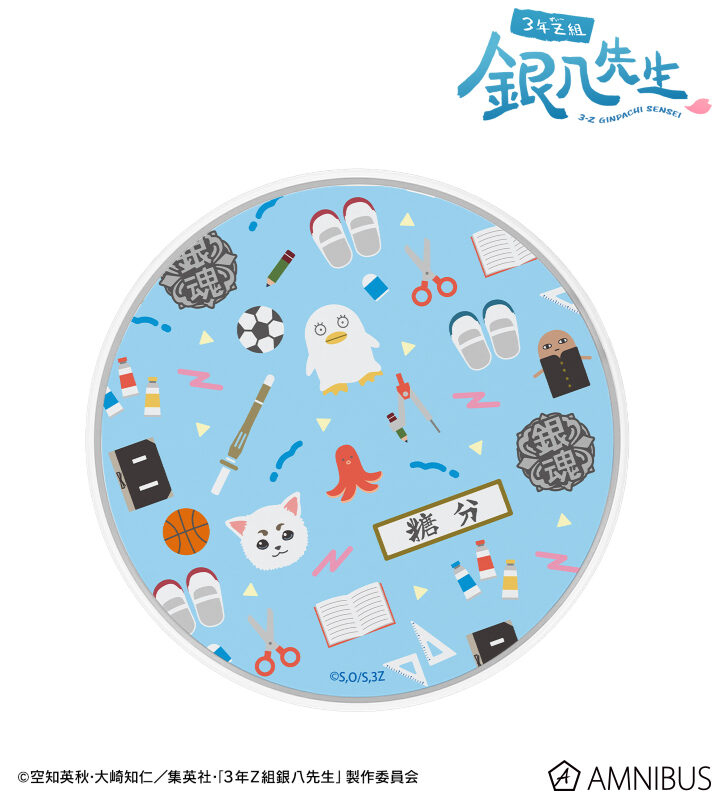 2026/1/10結單★3年Z班銀八先生★AMNIBUS滿版商品