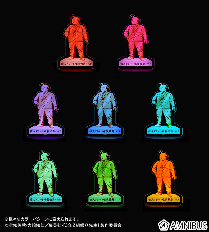 2026/1/10結單★3年Z班銀八先生★AMNIBUS哈達校長系列新品