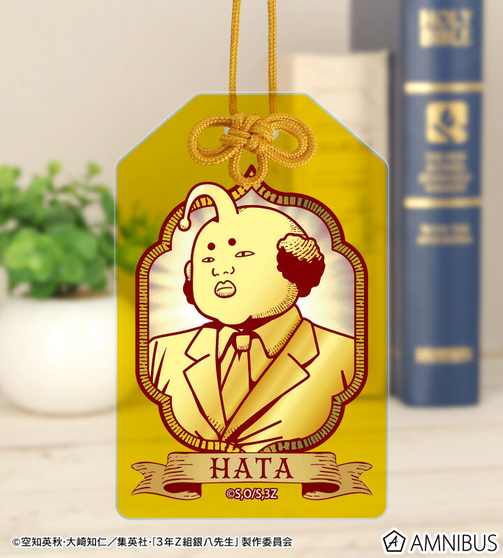 20251114162803_6916da037cfb14.53857585 2026/1/10結單★3年Z班銀八先生★AMNIBUS哈達校長系列新品