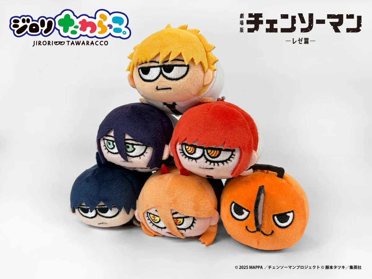 2026/1/10結單★鏈鋸人★PLAZA限定系列商品