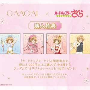 隨時結單★庫洛魔法使★GAACAL合作LIFEEAR高音質有線耳機附壓克力磚