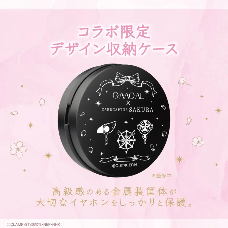 隨時結單★庫洛魔法使★GAACAL合作LIFEEAR高音質有線耳機附壓克力磚