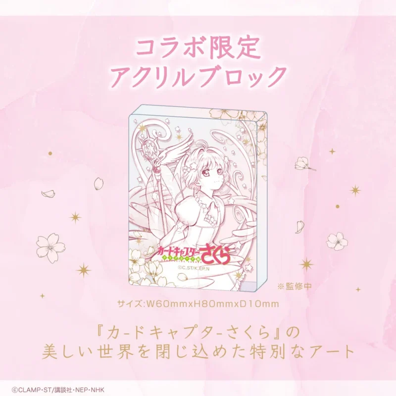 隨時結單★庫洛魔法使★GAACAL合作LIFEEAR高音質有線耳機附壓克力磚