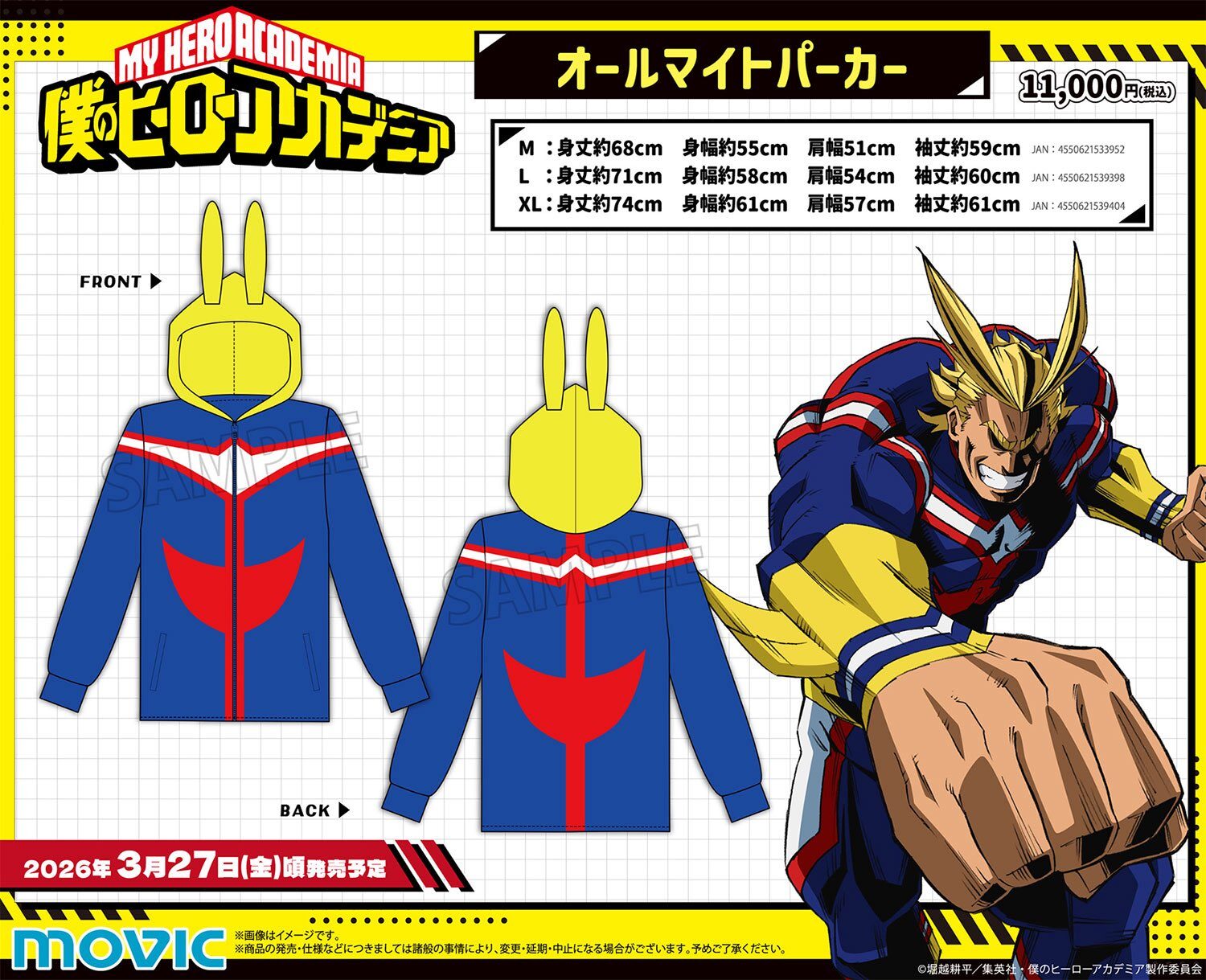 G7NoH06bgAIAYE8 12/10結單★我的英雄學院★歐爾麥特連帽衫