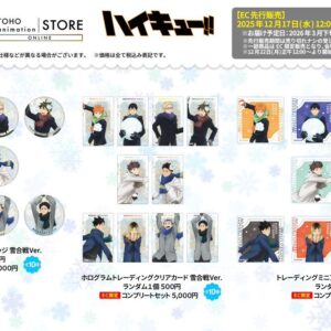 12/15結單★排球少年★TOHO限定JF2026雪仗系列