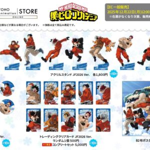 12/15結單★我的英雄學院★TOHO限定JF2026龍十傑系列