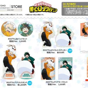 12/15結單★我的英雄學院★TOHO限定JF2026綠谷爆豪雪球系列