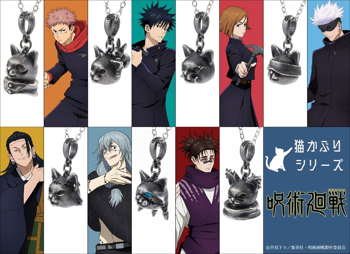 G7jBNeMawAAI00d 12/25結單★咒術迴戰★ME-Q貓咪項鍊