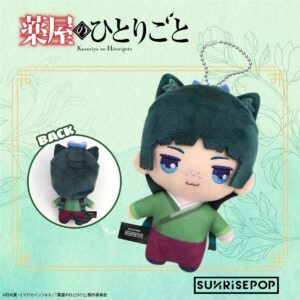 12/20結單★藥師少女的獨語★吊飾娃娃