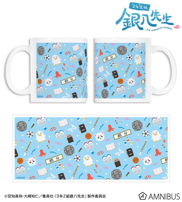 2026/1/10結單★3年Z班銀八先生★AMNIBUS滿版商品