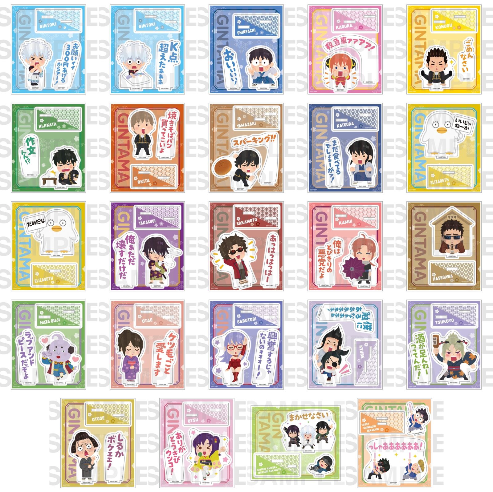 12/30結單★銀魂★いらすとや系列新品