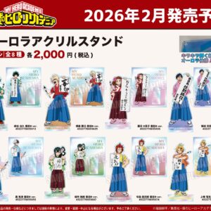 2026/1/5結單★我的英雄學院★第一次寫毛筆字！系列新品