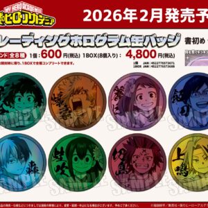 2026/1/5結單★我的英雄學院★第一次寫毛筆字！系列新品