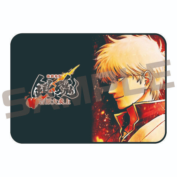 隨時結單★銀魂★劇場版吉原大炎上篇電影票+毛毯套組