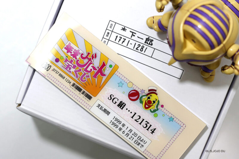 12/20結單★JOJO的奇妙冒險：不滅鑽石★Xrage合作系列收成者展示燈