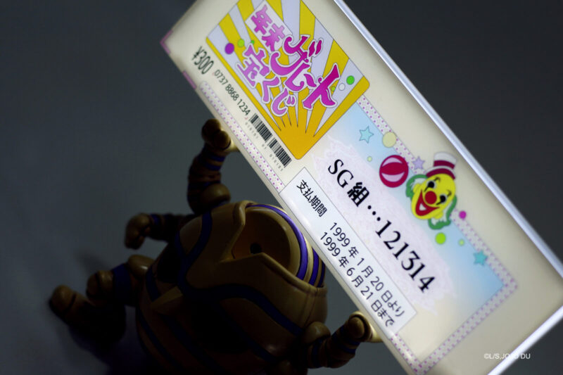 12/20結單★JOJO的奇妙冒險：不滅鑽石★Xrage合作系列收成者展示燈