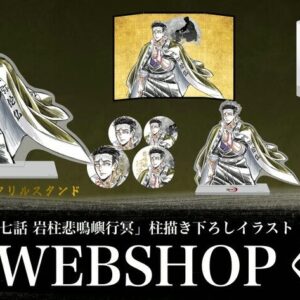 隨時結單★鬼滅之刃★幽浮社GLOBAL限定線上抽賞