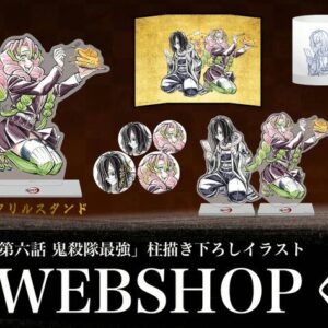 隨時結單★鬼滅之刃★幽浮社GLOBAL限定線上抽賞