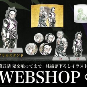 隨時結單★鬼滅之刃★幽浮社GLOBAL限定線上抽賞