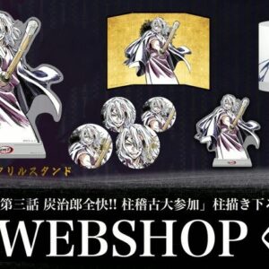 隨時結單★鬼滅之刃★幽浮社GLOBAL限定線上抽賞