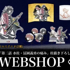 隨時結單★鬼滅之刃★幽浮社GLOBAL限定線上抽賞