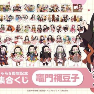 隨時結單★鬼滅之刃★幽浮社GLOBAL限定線上抽賞紙立牌