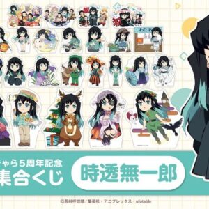 隨時結單★鬼滅之刃★幽浮社GLOBAL限定線上抽賞紙立牌