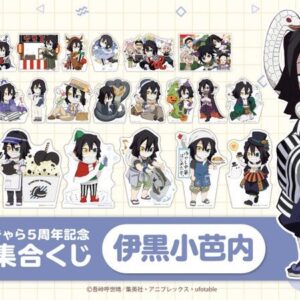 隨時結單★鬼滅之刃★幽浮社GLOBAL限定線上抽賞紙立牌